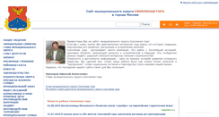 Desktop Screenshot of mosg.ru