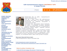 Tablet Screenshot of mosg.ru